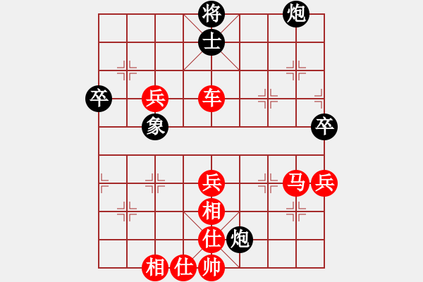 象棋棋譜圖片：棋局-391bp BK - 步數(shù)：30 