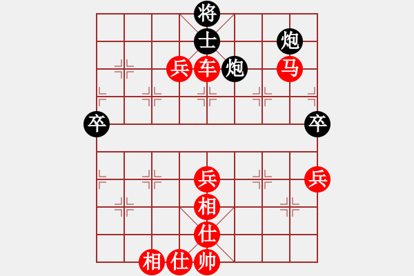 象棋棋譜圖片：棋局-391bp BK - 步數(shù)：40 