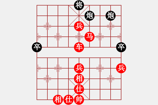 象棋棋譜圖片：棋局-391bp BK - 步數(shù)：50 