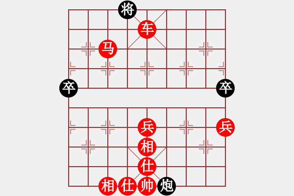 象棋棋譜圖片：棋局-391bp BK - 步數(shù)：57 