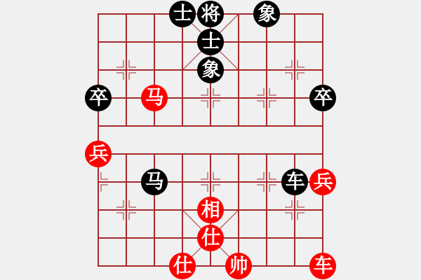 象棋棋谱图片：新加坡 陈瞬焯 负 马来西亚 黄运兴 - 步数：70 