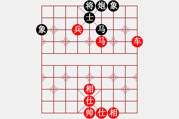 象棋棋譜圖片：星云戰(zhàn)神七(1弦)-勝-一馬踏平川(電神) - 步數(shù)：130 