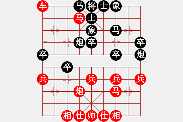 象棋棋譜圖片：星云戰(zhàn)神七(1弦)-勝-一馬踏平川(電神) - 步數(shù)：40 