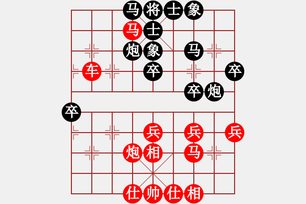 象棋棋譜圖片：星云戰(zhàn)神七(1弦)-勝-一馬踏平川(電神) - 步數(shù)：50 