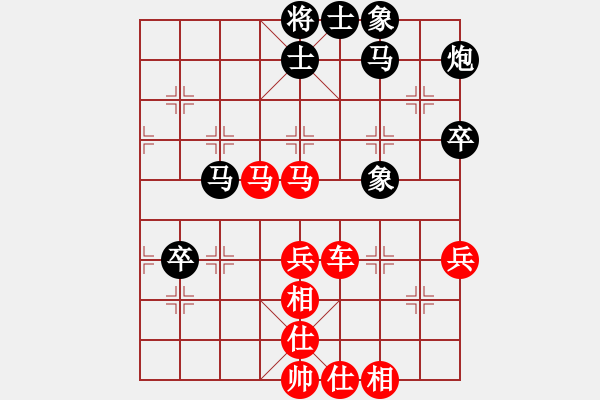 象棋棋譜圖片：星云戰(zhàn)神七(1弦)-勝-一馬踏平川(電神) - 步數(shù)：90 