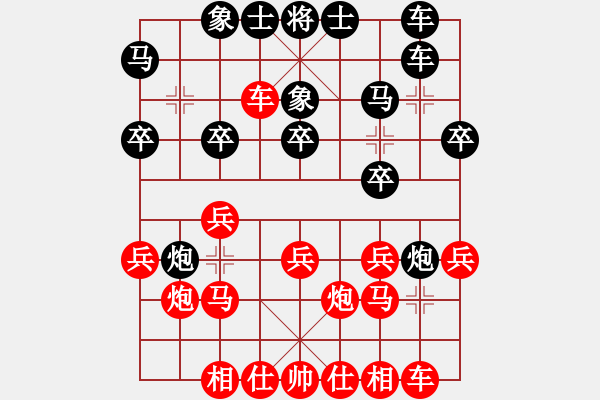 象棋棋谱图片：武俊强 先和 汪洋 - 步数：20 