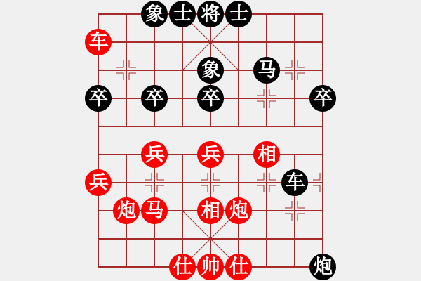 象棋棋谱图片：武俊强 先和 汪洋 - 步数：40 