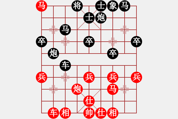 象棋棋譜圖片：anshi(1弦)-負(fù)-qazwert(9弦) - 步數(shù)：30 