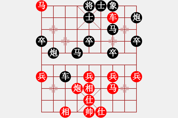 象棋棋譜圖片：anshi(1弦)-負(fù)-qazwert(9弦) - 步數(shù)：40 