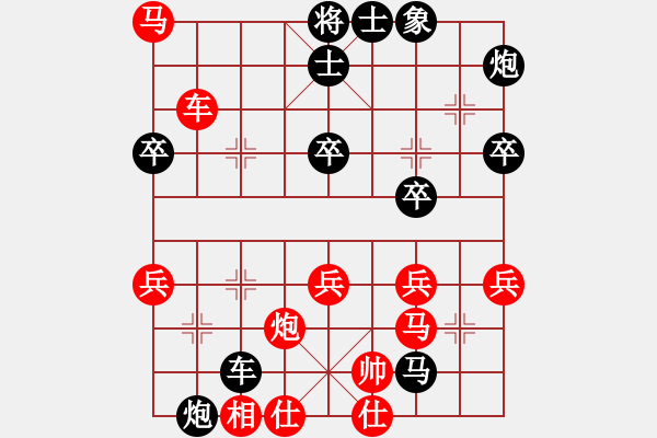 象棋棋譜圖片：anshi(1弦)-負(fù)-qazwert(9弦) - 步數(shù)：50 