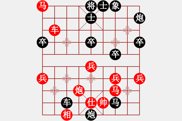 象棋棋譜圖片：anshi(1弦)-負(fù)-qazwert(9弦) - 步數(shù)：54 