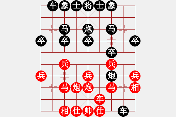 象棋棋谱图片：第08轮 第02台 广东 黎德志 先负 辽宁 苗永鹏 - 步数：20 