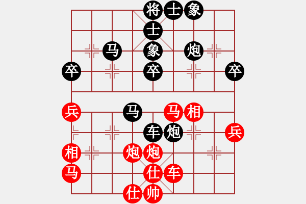 象棋棋谱图片：第08轮 第02台 广东 黎德志 先负 辽宁 苗永鹏 - 步数：50 