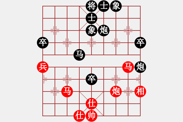 象棋棋谱图片：第08轮 第02台 广东 黎德志 先负 辽宁 苗永鹏 - 步数：70 