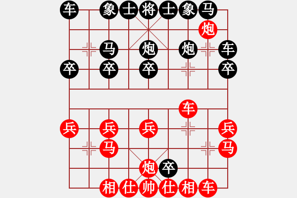 象棋棋譜圖片：xiaohandon(2段)-負(fù)-中原象棋王(6段) - 步數(shù)：20 