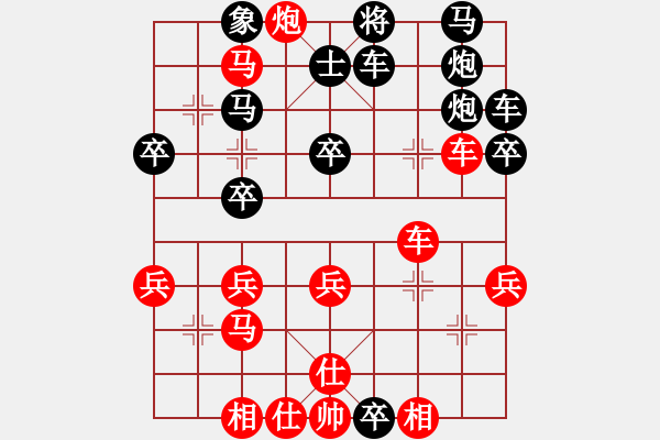 象棋棋譜圖片：xiaohandon(2段)-負(fù)-中原象棋王(6段) - 步數(shù)：40 