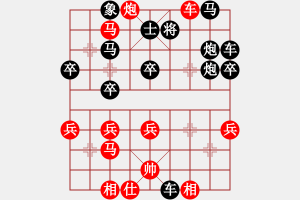 象棋棋譜圖片：xiaohandon(2段)-負(fù)-中原象棋王(6段) - 步數(shù)：46 