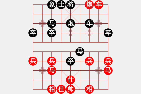 象棋棋譜圖片：破過(guò)宮炮之一 - 步數(shù)：30 