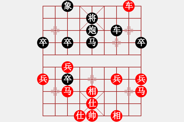 象棋棋譜圖片：破過(guò)宮炮之一 - 步數(shù)：40 