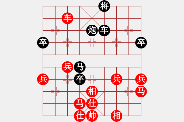 象棋棋譜圖片：破過(guò)宮炮之一 - 步數(shù)：50 