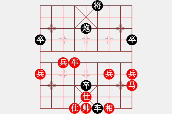 象棋棋譜圖片：破過(guò)宮炮之一 - 步數(shù)：56 