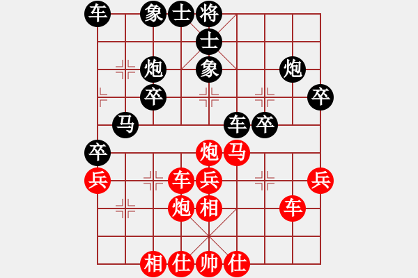 象棋棋譜圖片：天天象棋精彩對(duì)局（曲研先勝ZXP） - 步數(shù)：40 