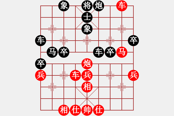 象棋棋譜圖片：天天象棋精彩對(duì)局（曲研先勝ZXP） - 步數(shù)：50 