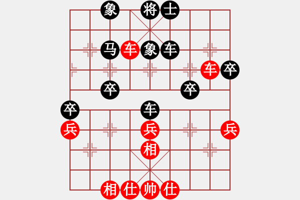 象棋棋譜圖片：天天象棋精彩對(duì)局（曲研先勝ZXP） - 步數(shù)：60 