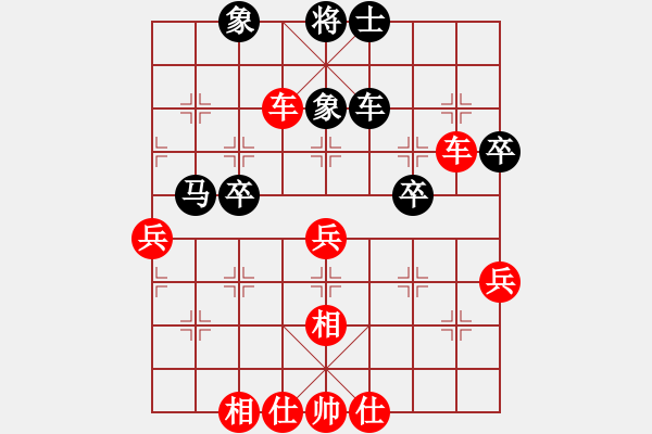 象棋棋譜圖片：天天象棋精彩對(duì)局（曲研先勝ZXP） - 步數(shù)：63 