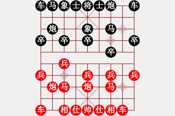 象棋棋譜圖片：淡漠如塵...[727116865] -VS- 唐朝月[153407076] - 步數(shù)：10 