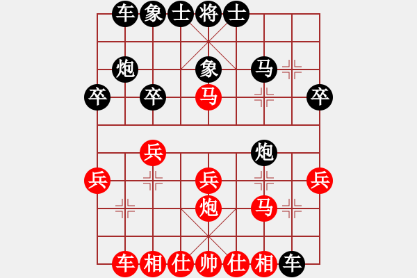 象棋棋譜圖片：淡漠如塵...[727116865] -VS- 唐朝月[153407076] - 步數(shù)：20 