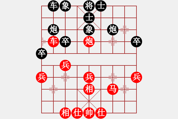 象棋棋譜圖片：淡漠如塵...[727116865] -VS- 唐朝月[153407076] - 步數(shù)：30 