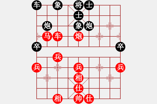 象棋棋譜圖片：淡漠如塵...[727116865] -VS- 唐朝月[153407076] - 步數(shù)：40 