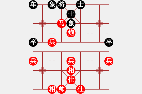 象棋棋譜圖片：淡漠如塵...[727116865] -VS- 唐朝月[153407076] - 步數(shù)：50 