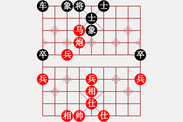 象棋棋譜圖片：淡漠如塵...[727116865] -VS- 唐朝月[153407076] - 步數(shù)：51 