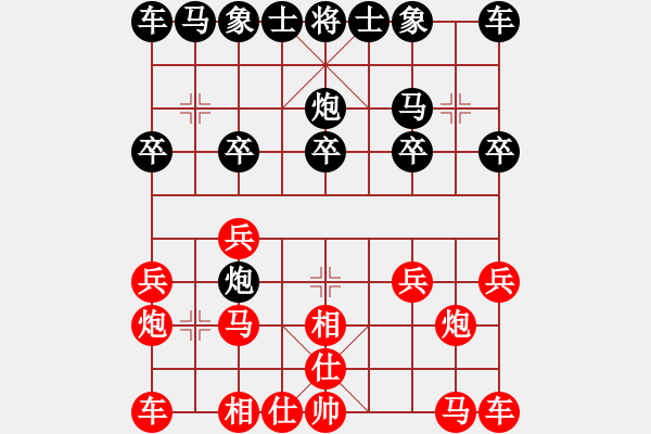 象棋棋譜圖片：飛相局對右中炮 - 步數(shù)：10 