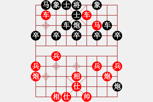 象棋棋譜圖片：飛相局對右中炮 - 步數(shù)：30 