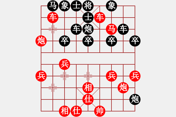 象棋棋譜圖片：飛相局對右中炮 - 步數(shù)：31 