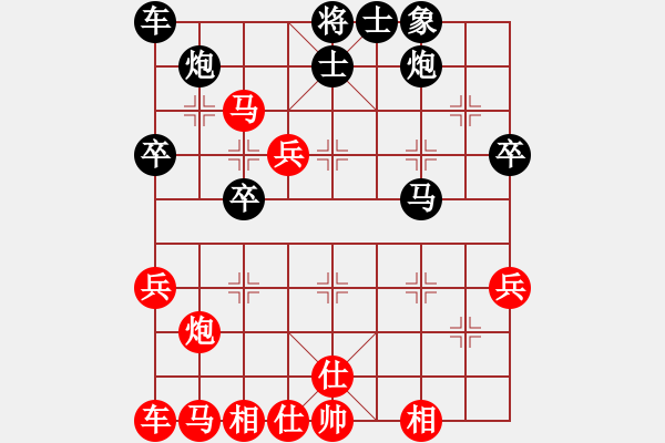 象棋棋譜圖片：揚(yáng)州棋俠(9段)-負(fù)-平凡殺星(1段) - 步數(shù)：40 