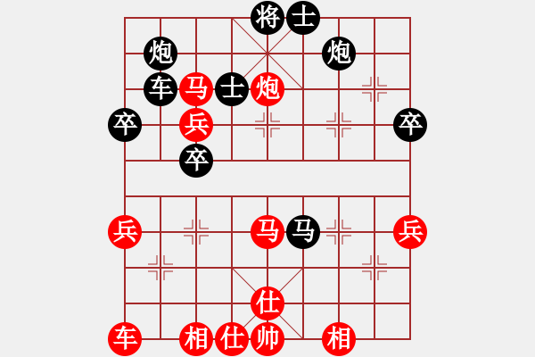 象棋棋譜圖片：揚(yáng)州棋俠(9段)-負(fù)-平凡殺星(1段) - 步數(shù)：50 