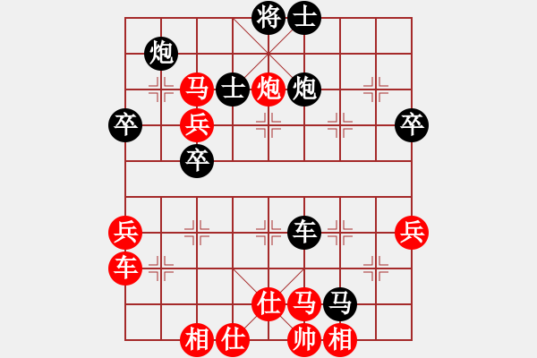 象棋棋譜圖片：揚(yáng)州棋俠(9段)-負(fù)-平凡殺星(1段) - 步數(shù)：60 