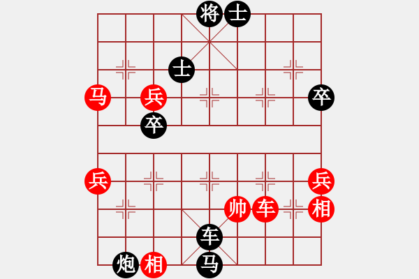 象棋棋譜圖片：揚(yáng)州棋俠(9段)-負(fù)-平凡殺星(1段) - 步數(shù)：78 