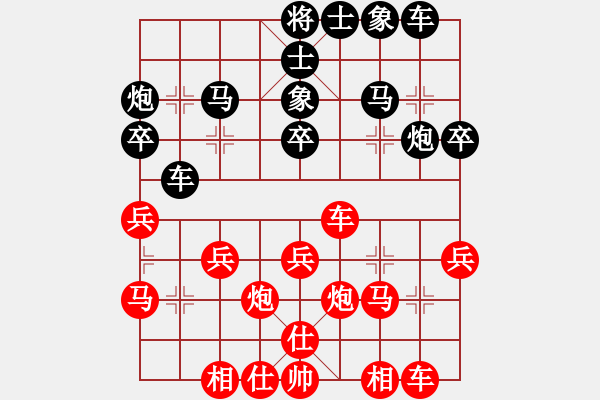 象棋棋譜圖片：靜靜靜(5段)-和-將族(月將)五六炮左邊馬對(duì)屏風(fēng)馬 黑進(jìn)７卒右直車 - 步數(shù)：30 