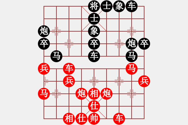 象棋棋譜圖片：靜靜靜(5段)-和-將族(月將)五六炮左邊馬對(duì)屏風(fēng)馬 黑進(jìn)７卒右直車 - 步數(shù)：40 