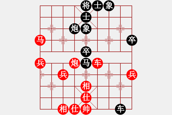 象棋棋譜圖片：靜靜靜(5段)-和-將族(月將)五六炮左邊馬對(duì)屏風(fēng)馬 黑進(jìn)７卒右直車 - 步數(shù)：60 