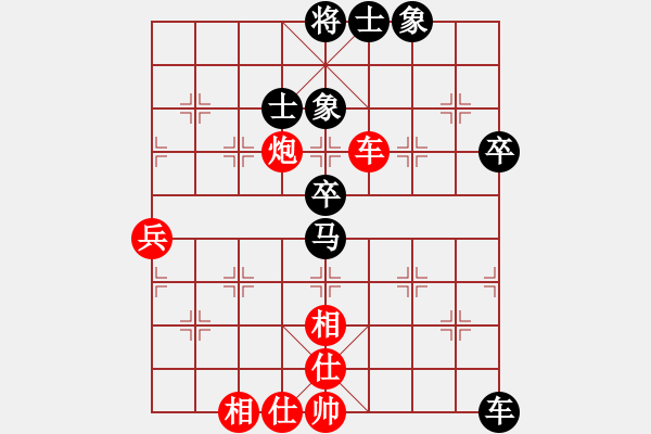 象棋棋譜圖片：靜靜靜(5段)-和-將族(月將)五六炮左邊馬對(duì)屏風(fēng)馬 黑進(jìn)７卒右直車 - 步數(shù)：70 