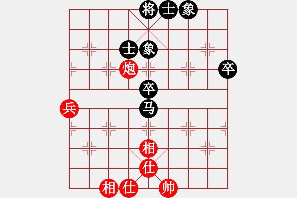 象棋棋譜圖片：靜靜靜(5段)-和-將族(月將)五六炮左邊馬對(duì)屏風(fēng)馬 黑進(jìn)７卒右直車 - 步數(shù)：73 