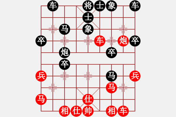 象棋棋譜圖片：橫才俊儒[292832991] -VS- 哥只是傳說(shuō)[876292194] - 步數(shù)：40 