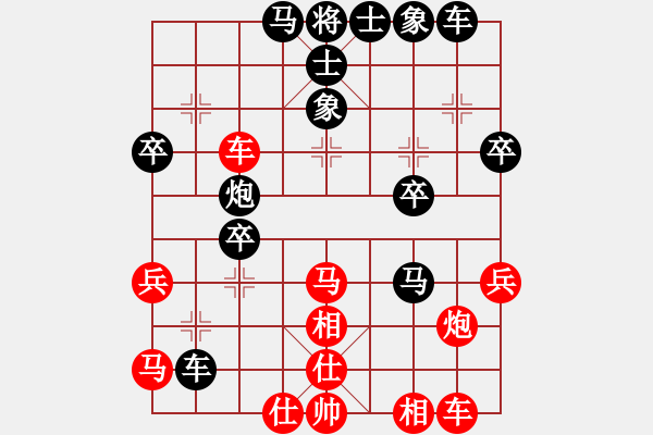 象棋棋譜圖片：橫才俊儒[292832991] -VS- 哥只是傳說(shuō)[876292194] - 步數(shù)：50 