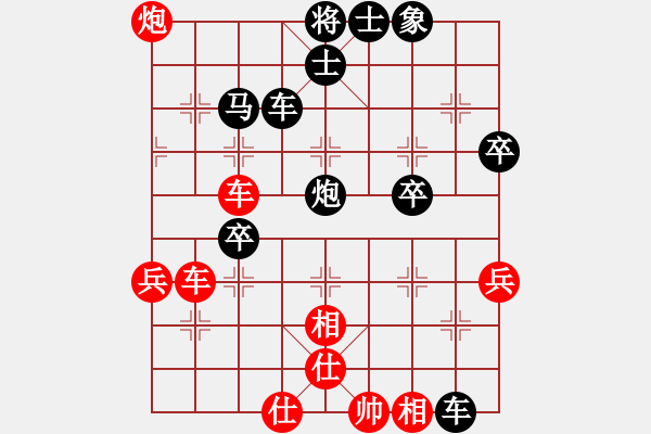 象棋棋譜圖片：橫才俊儒[292832991] -VS- 哥只是傳說(shuō)[876292194] - 步數(shù)：70 